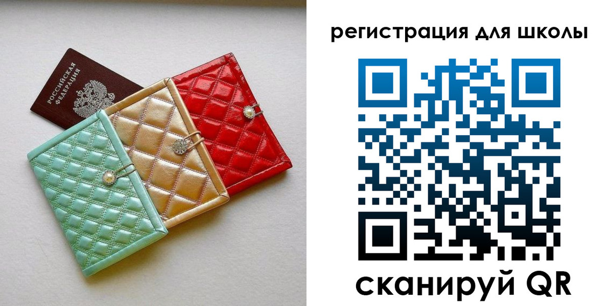 временная регистрация купить в Нурлате